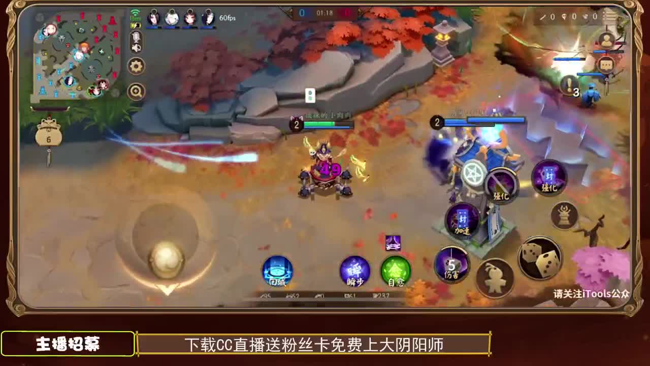 全位置全式神精准教学~ 第2段