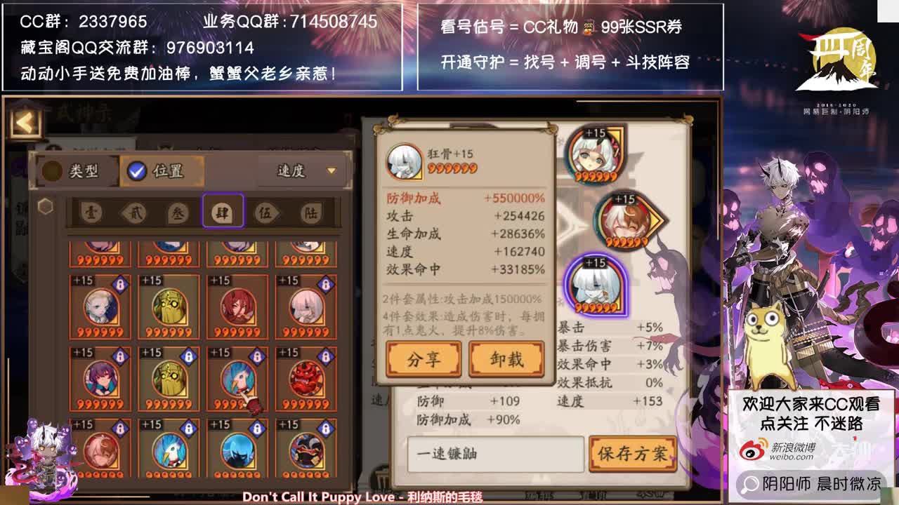 中午鱼塘坐地斗技试试~ 第1段