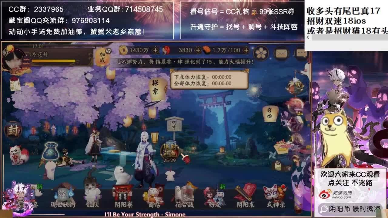 中午鱼塘坐地斗技试试~ 第3段