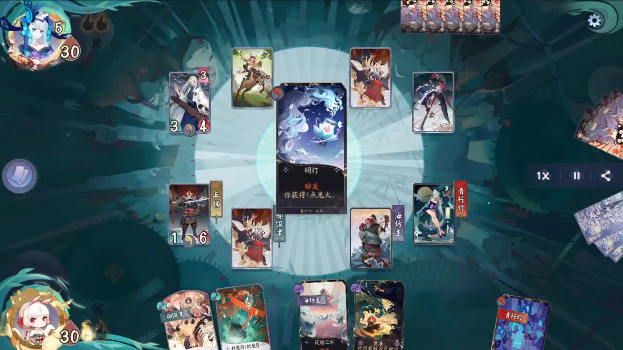 冠绝全场  极致天梯 第1段