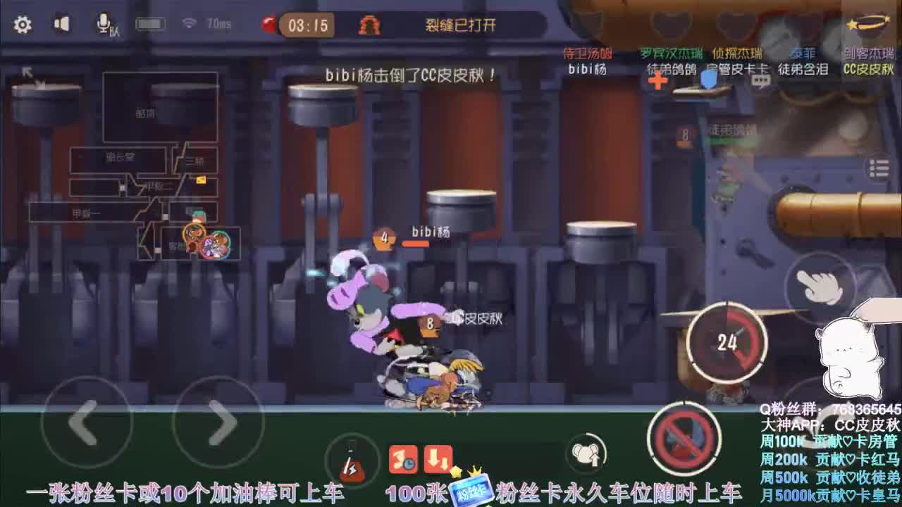 鼠皇在线带粉~ 第2段