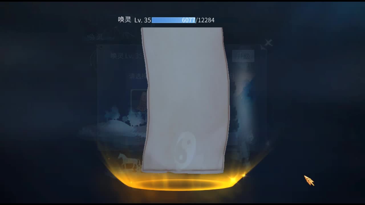 佳话连篇 第2段