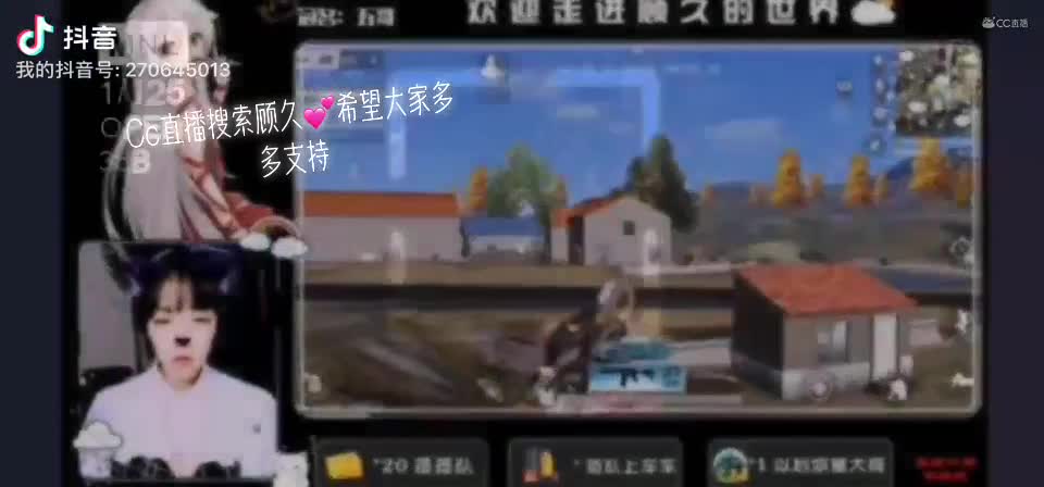顾顾