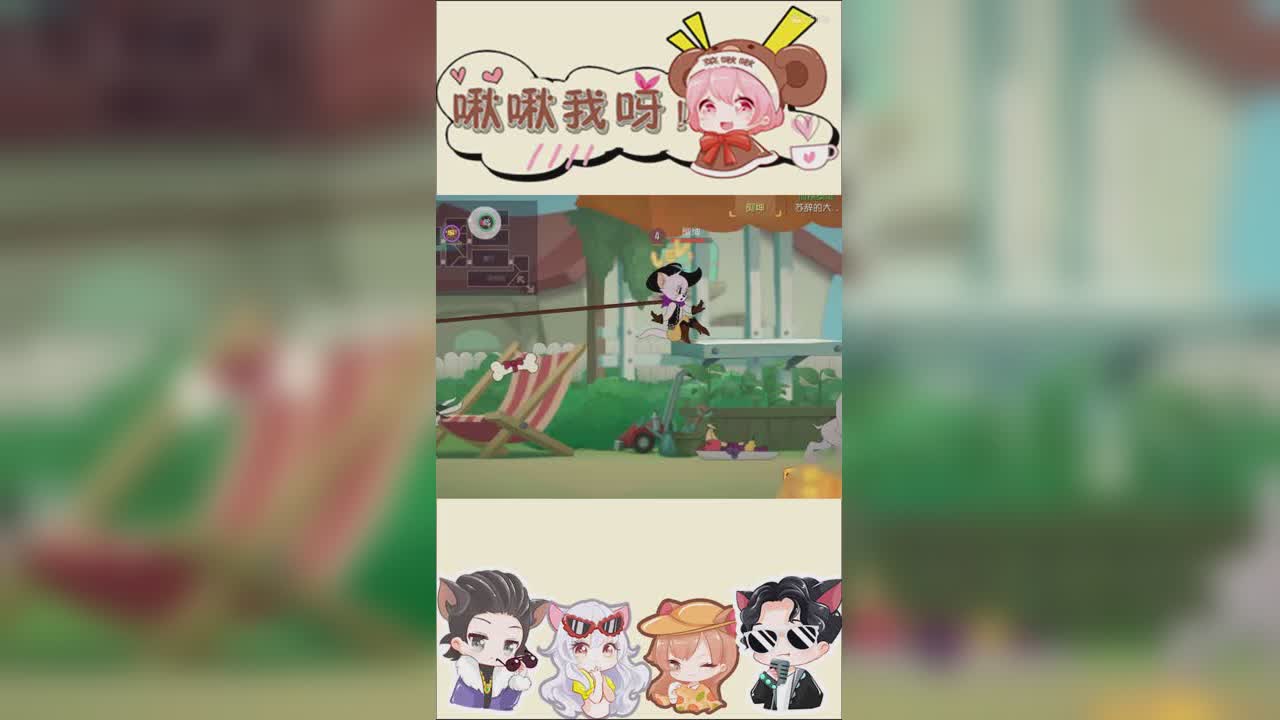 啾啾我呀！第240期奶酪杯上的万恶之源魔术师1