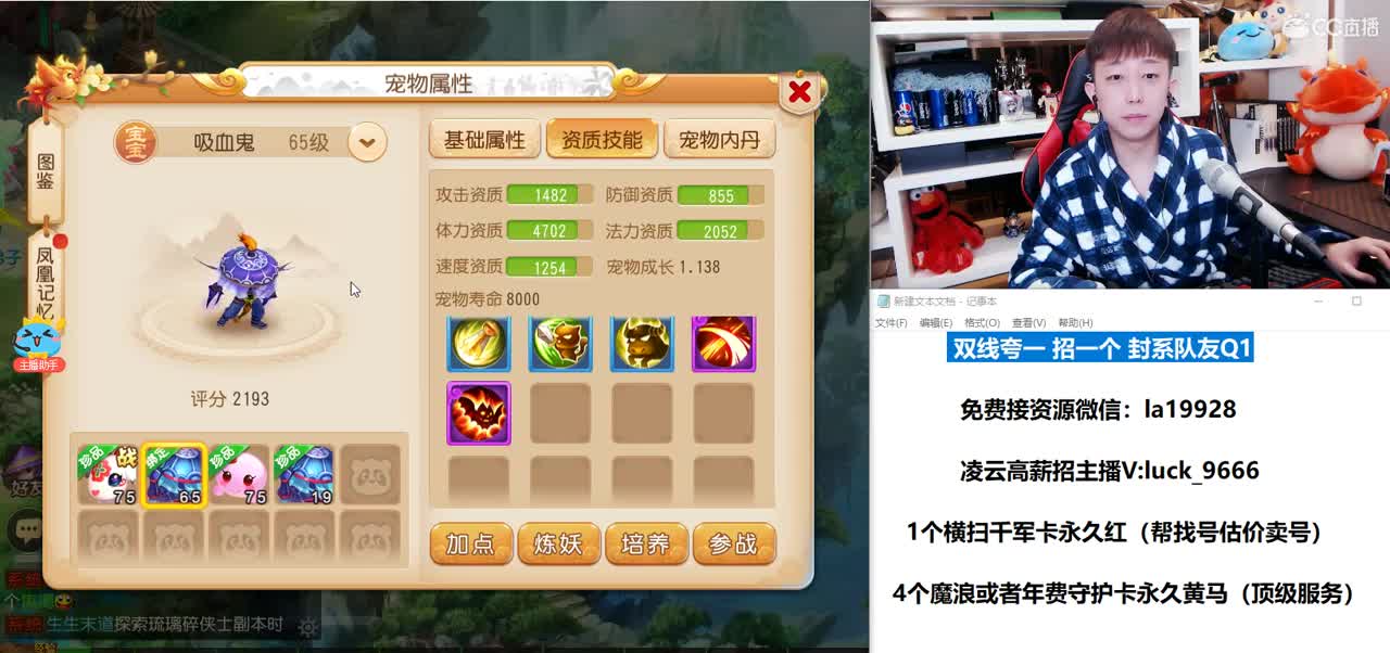 免费接所有资源
