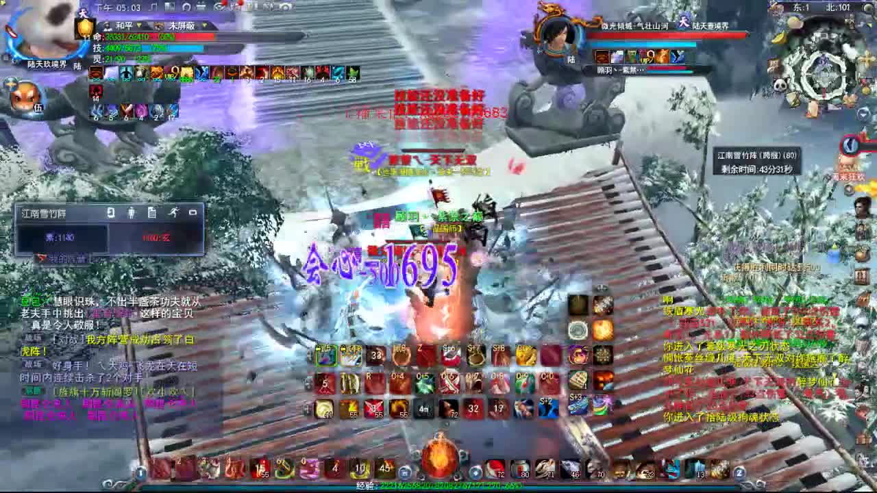 满钻重击荒火 第2段