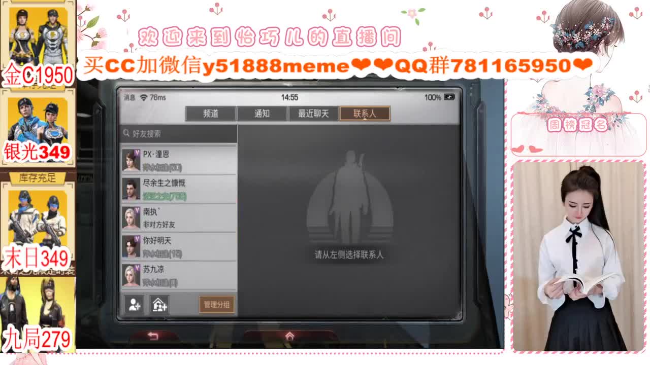 办卡限时活动进行中 第1段