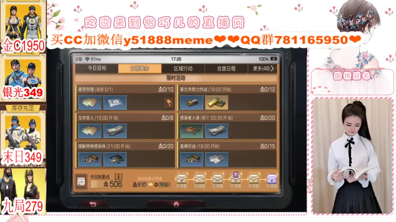 办卡限时活动进行中 第2段