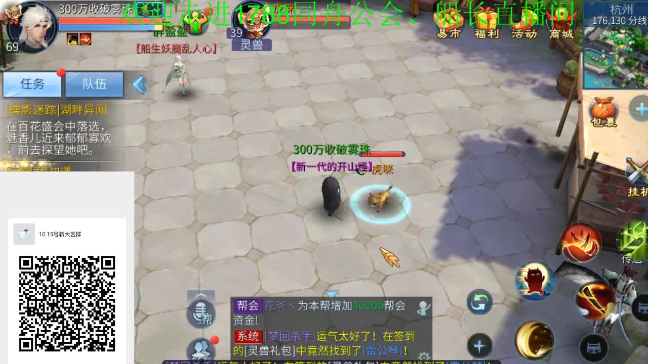 祝大家国庆快乐 第1段