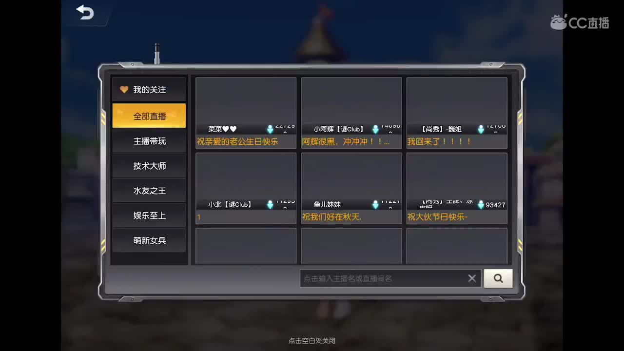 节日快乐鸭 第1段