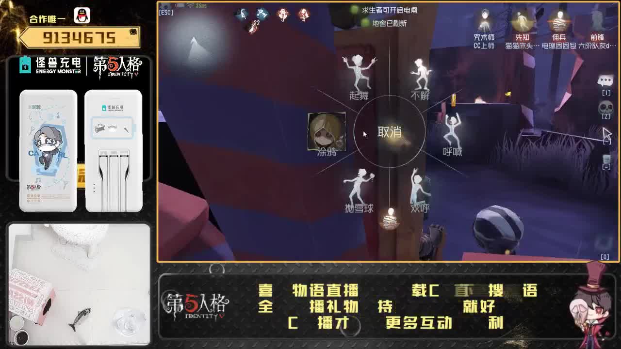 癫疯人皇物小语 第1段