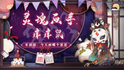 画手痒痒鼠-酱酱10.3