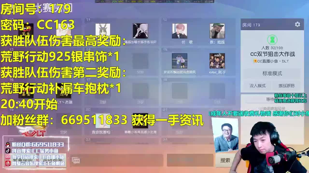 今晚八点 继续开战！