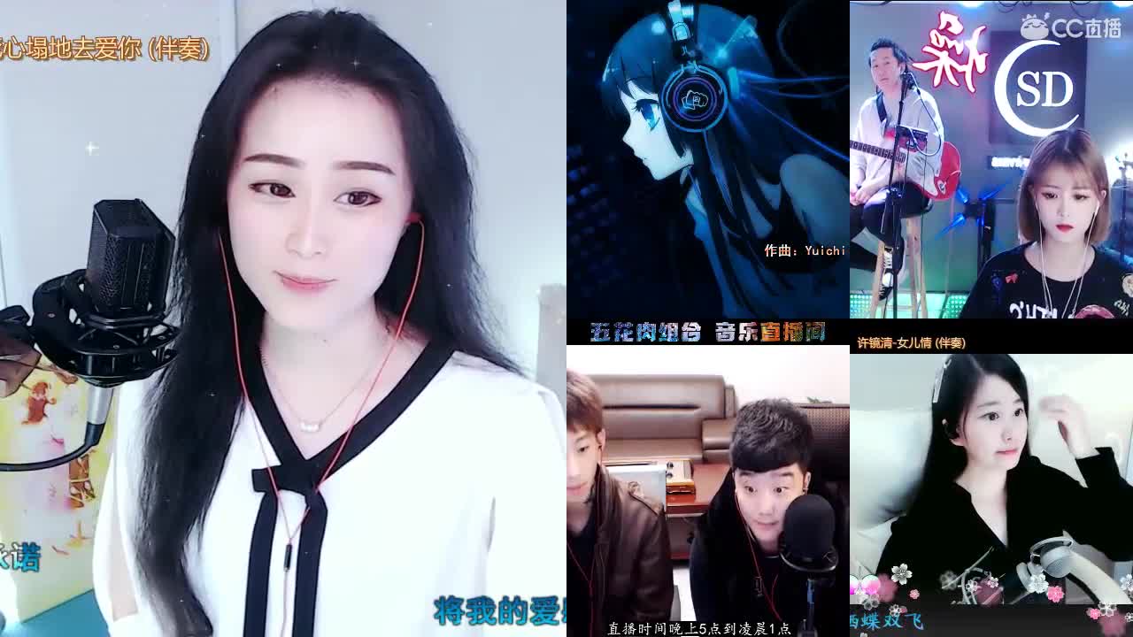 唱歌坤坤是认真的！