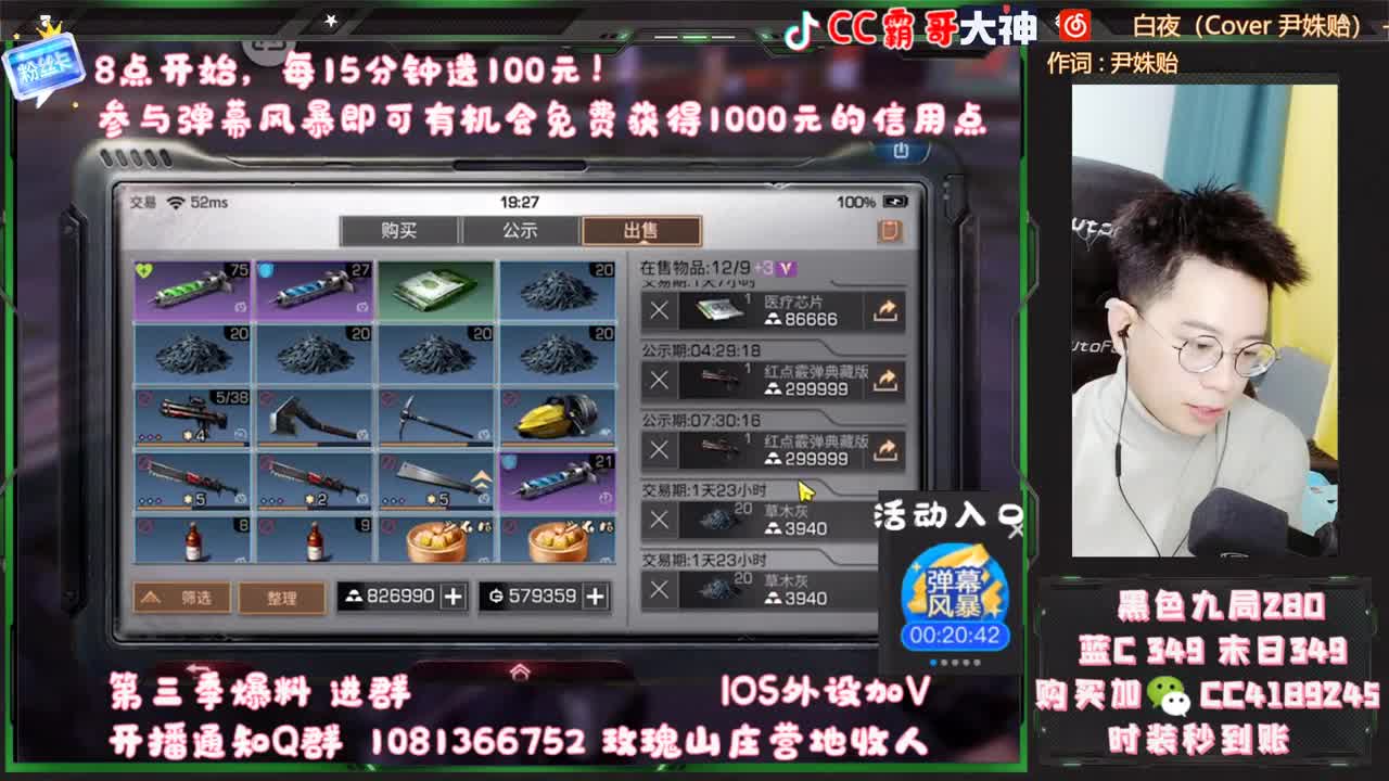 免费送！1万信用点！！送钱 第1段