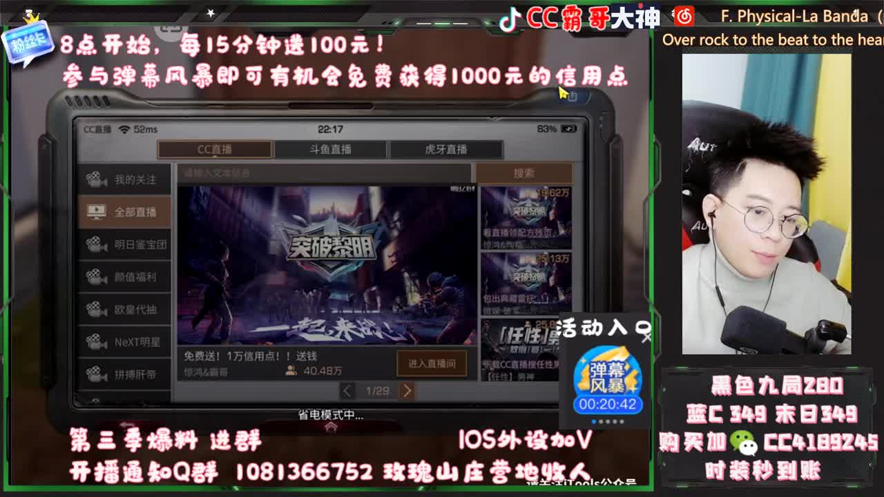 免费送！1万信用点！！送钱 第2段