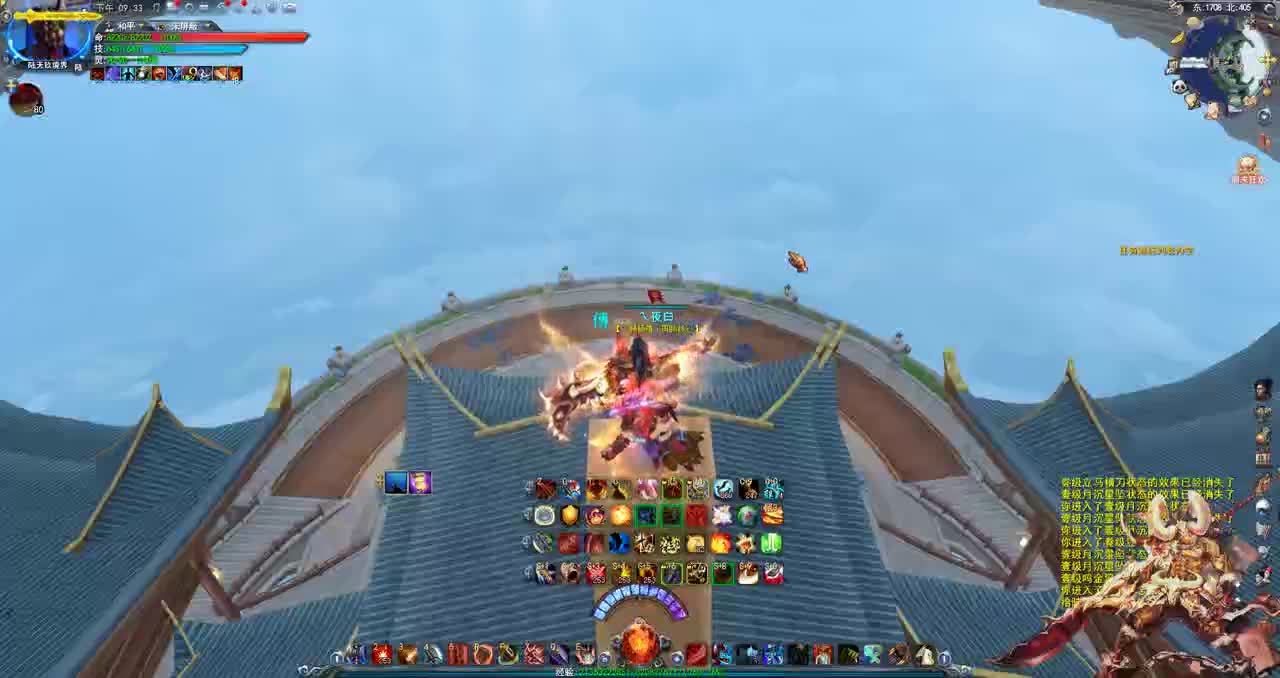 问一下下，雪竹今天乱么？ 第2段