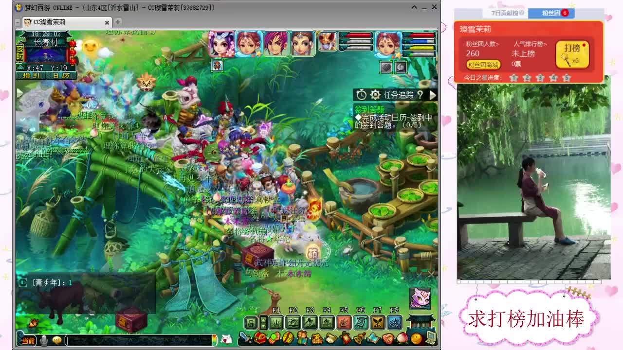 千万5开 接鉴定求加油棒 第1段