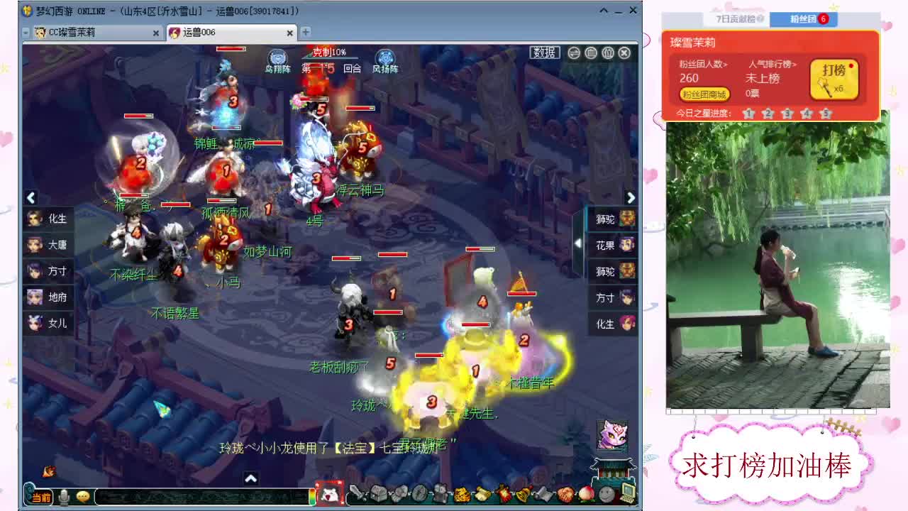 千万5开 接鉴定求加油棒 第2段