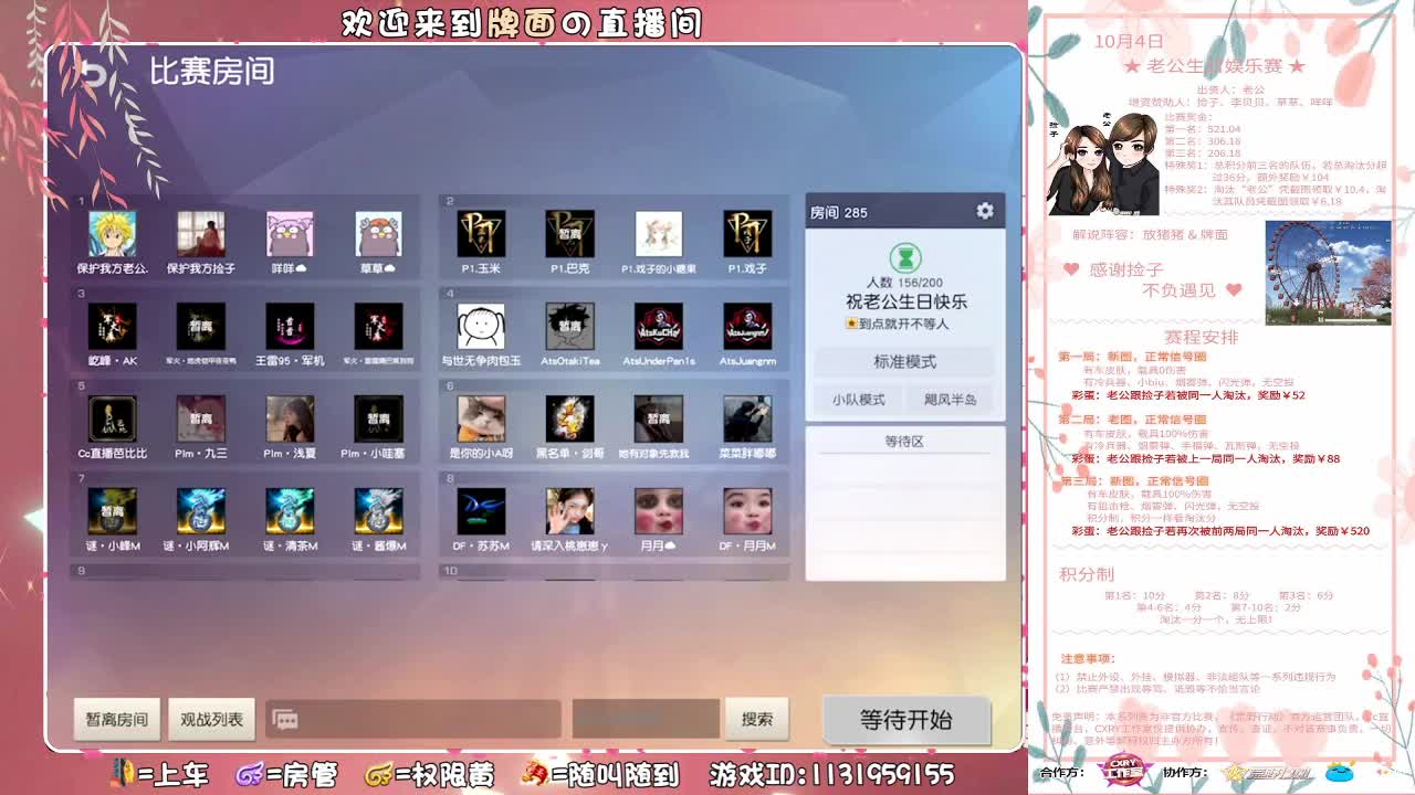 （ 全网寻找超哇塞女孩 ~ ♥ 第1段