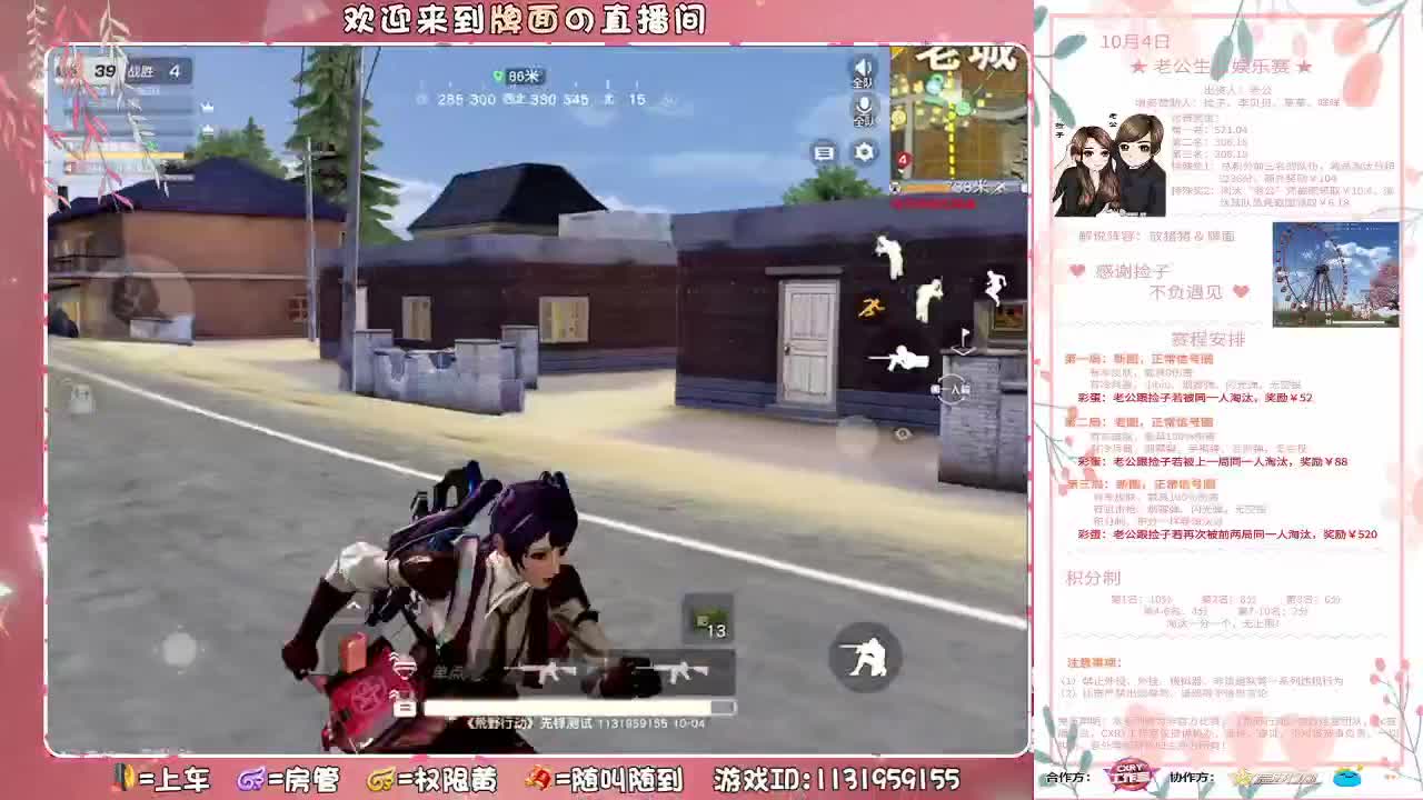 （ 全网寻找超哇塞女孩 ~ ♥ 第2段