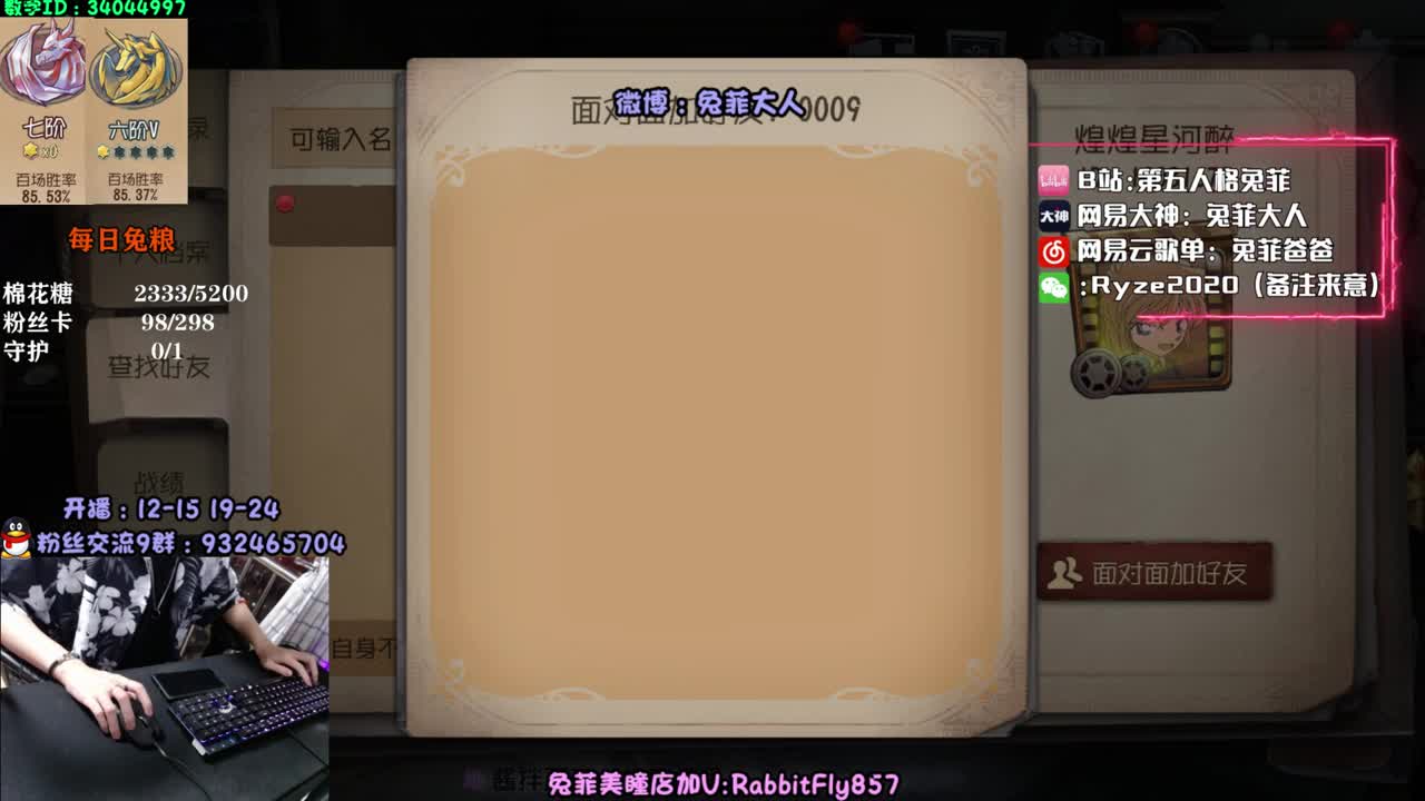萌新导师~溜鬼教练~ 第1段