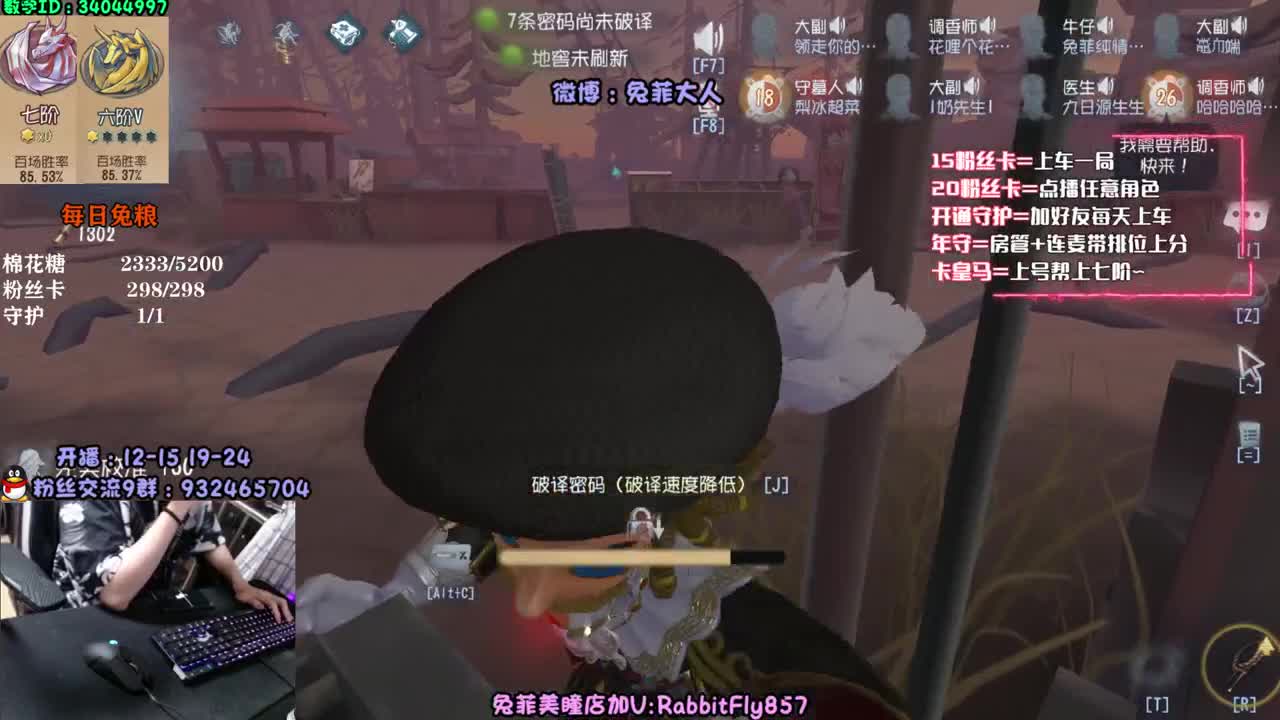 萌新导师~溜鬼教练~ 第2段