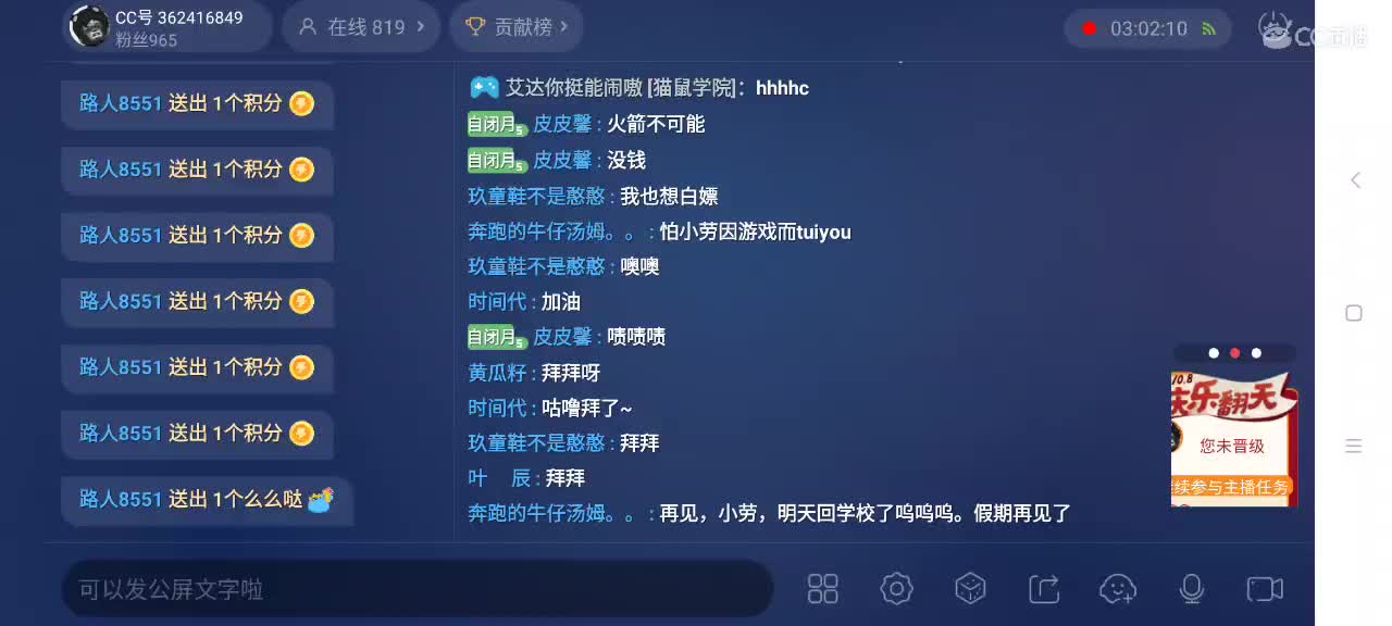 小劳来啦～天梯排位和解说各路猫选手 第2段
