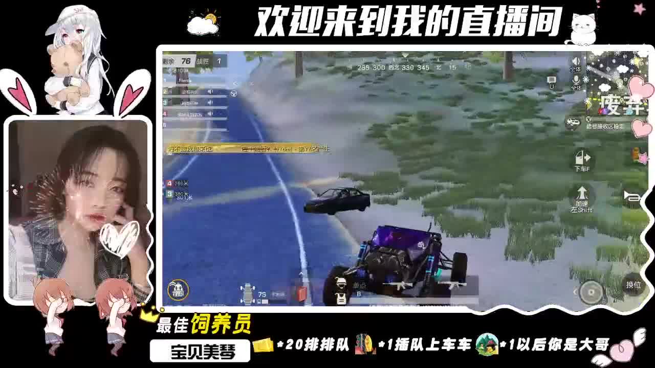 所有经历，皆是馈赠 第2段