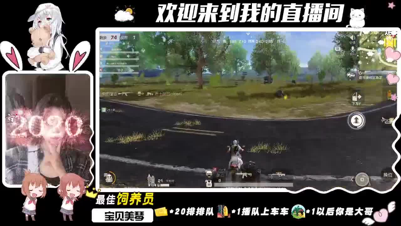 所有经历，皆是馈赠 第3段