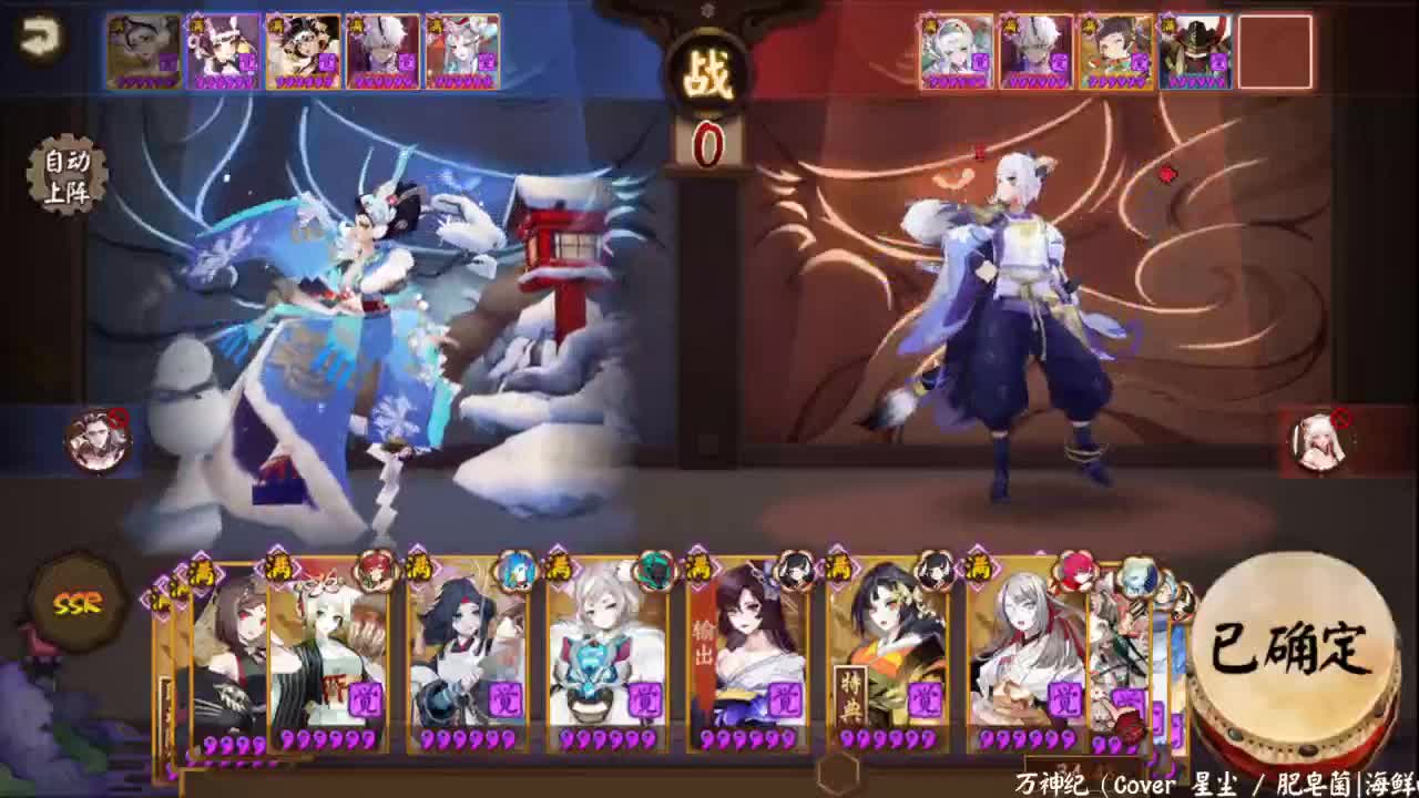 百星斗技，能上前三十吗 第1段