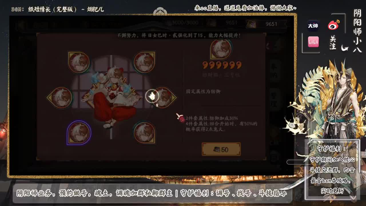 百星斗技，能上前三十吗 第2段