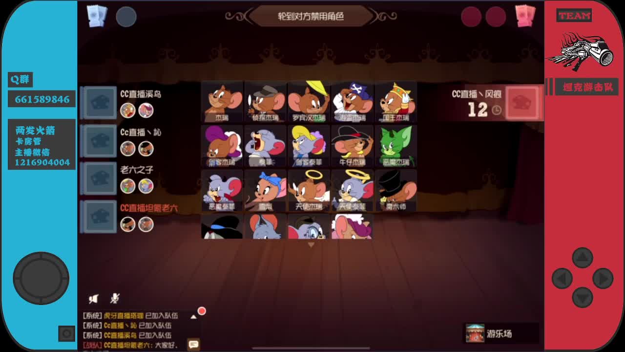 洒洒水，洒洒水~ 第2段