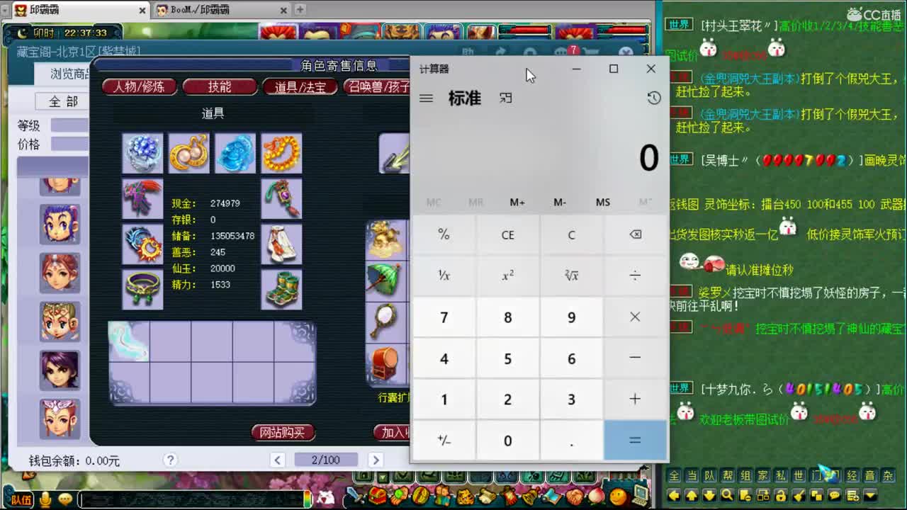 看群雄，接资源 第2段