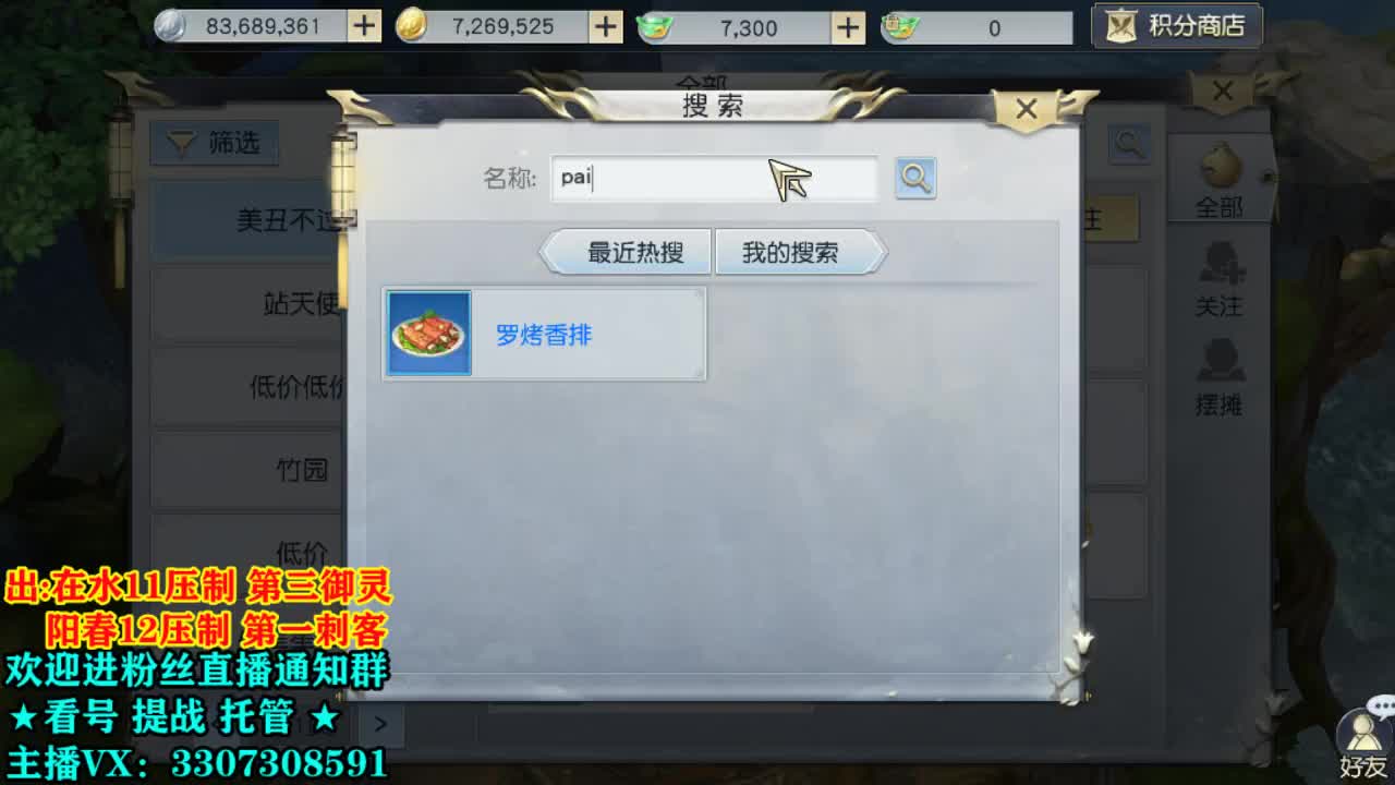 ~双节快乐呀~ 第1段