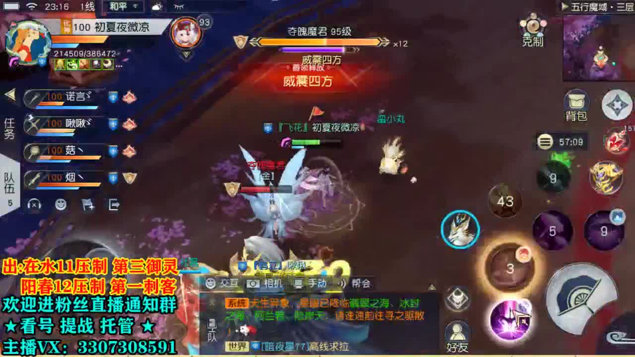 ~双节快乐呀~ 第2段