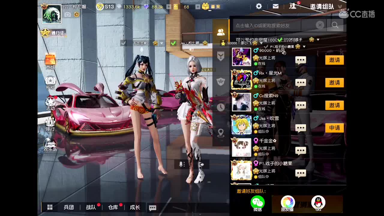 节日快乐鸭