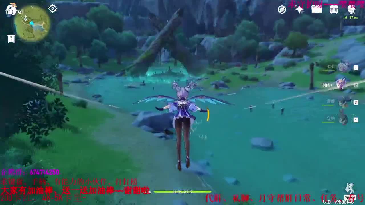 原神、新手指导、看号、代肝、 第2段