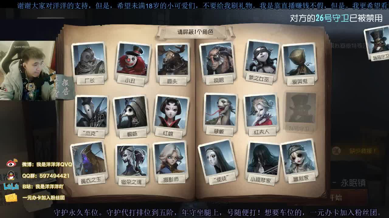 洋洋洋：假期余额不太足，请及时充值 第1段
