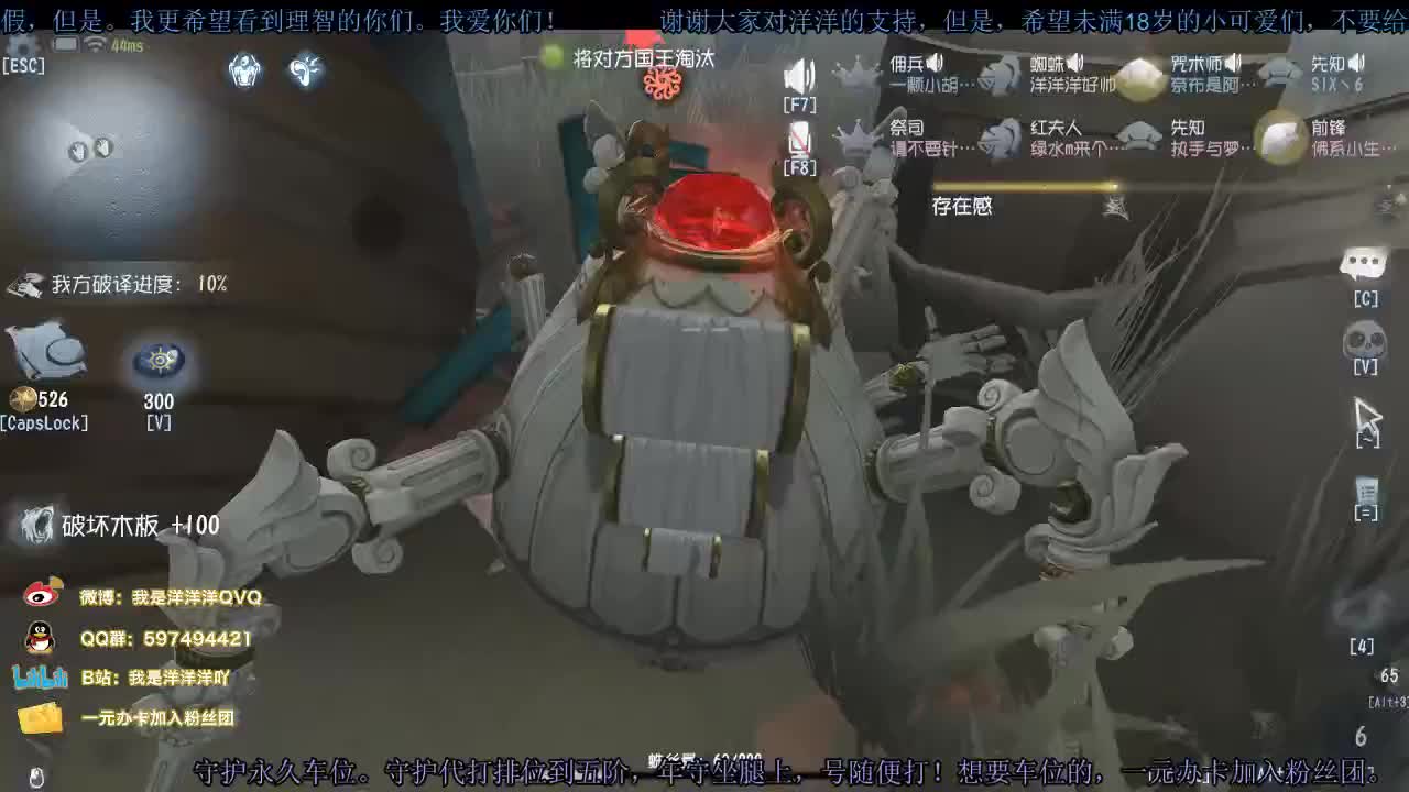 洋洋洋：假期余额不太足，请及时充值 第2段