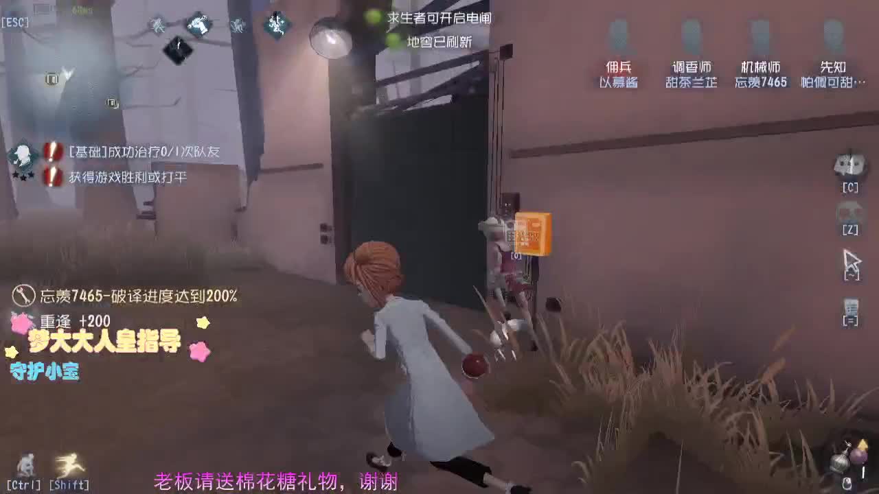 谢谢可爱们的陪伴...阿里嘎都 第1段