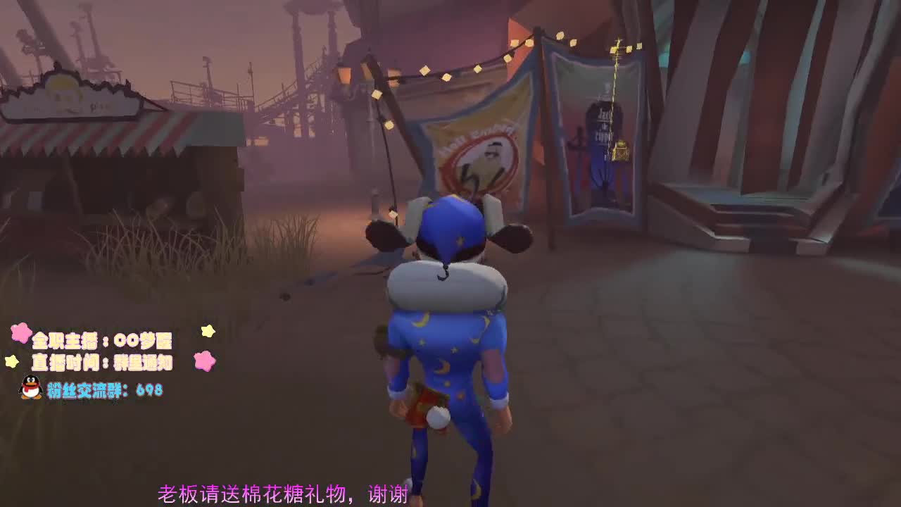 谢谢可爱们的陪伴...阿里嘎都 第3段