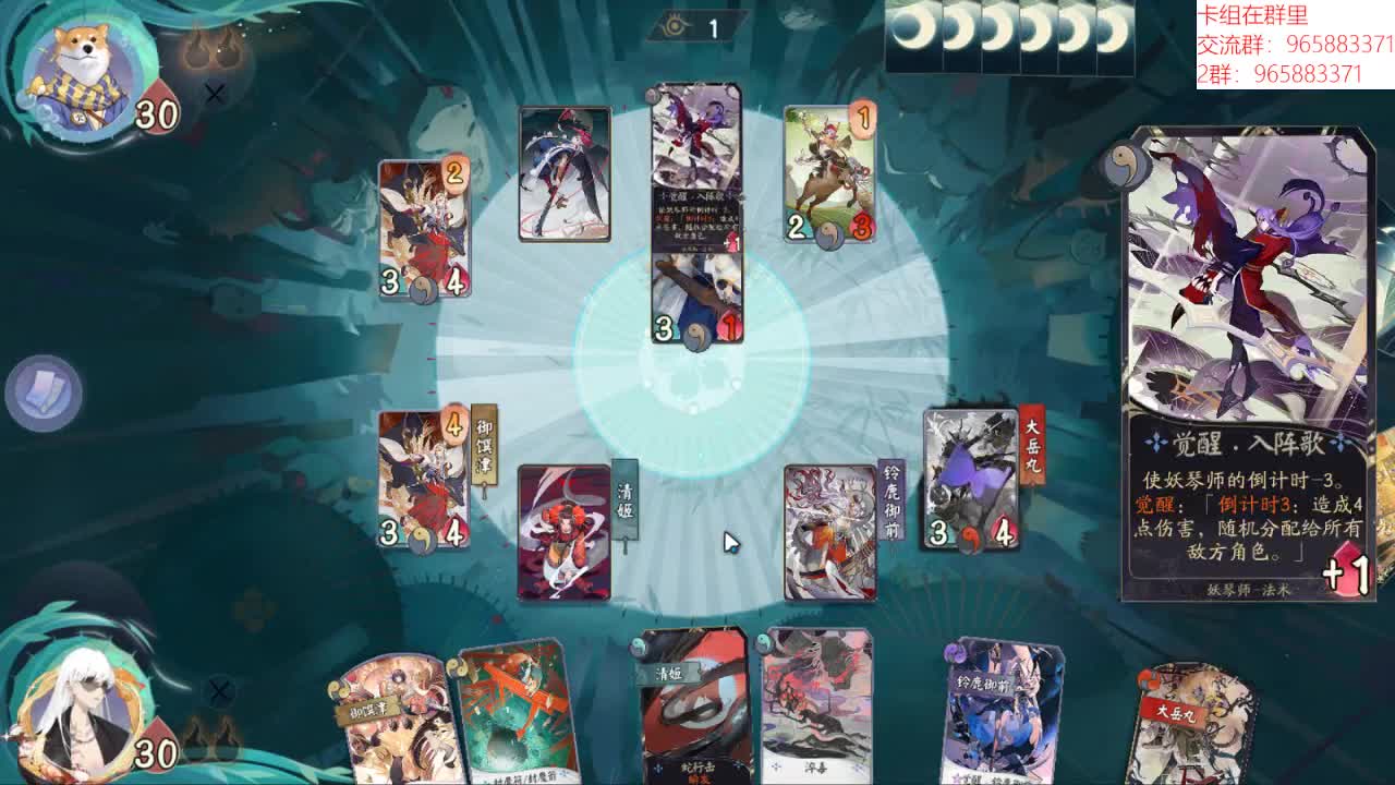 冠绝全场之上分！ 第1段