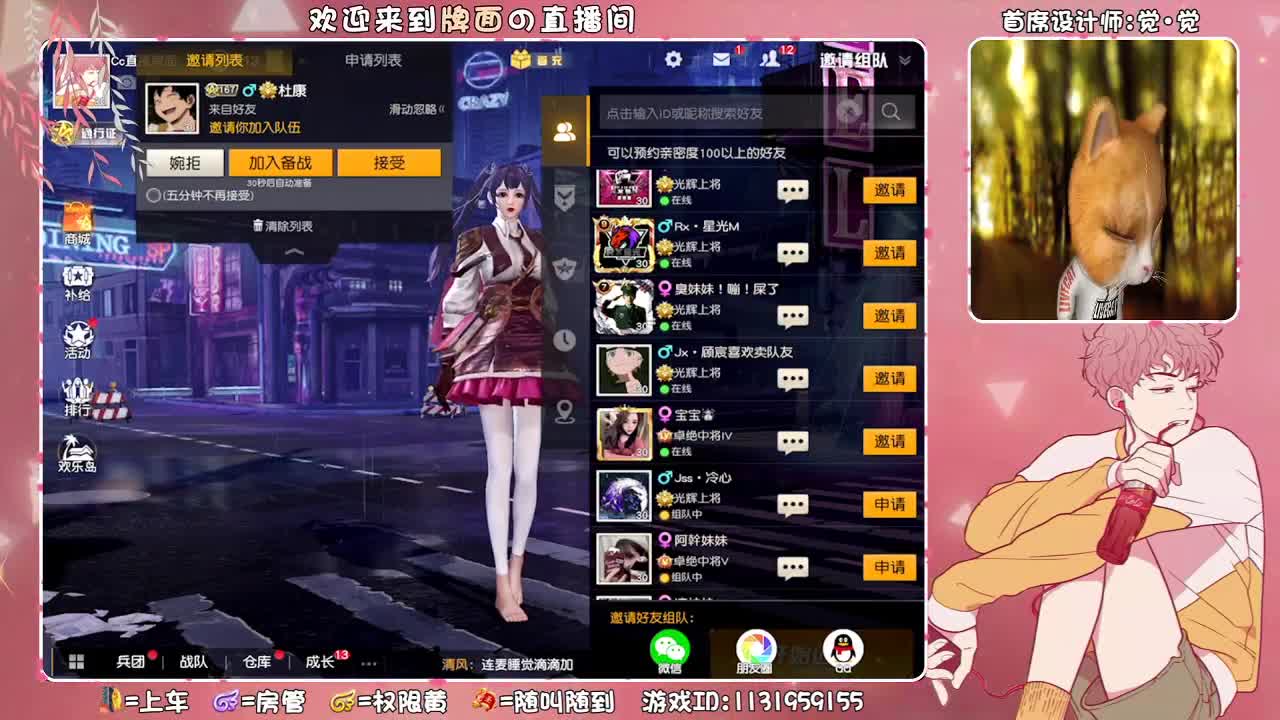 （亲爱的-老公#生日快乐杯~ ♥ 第2段