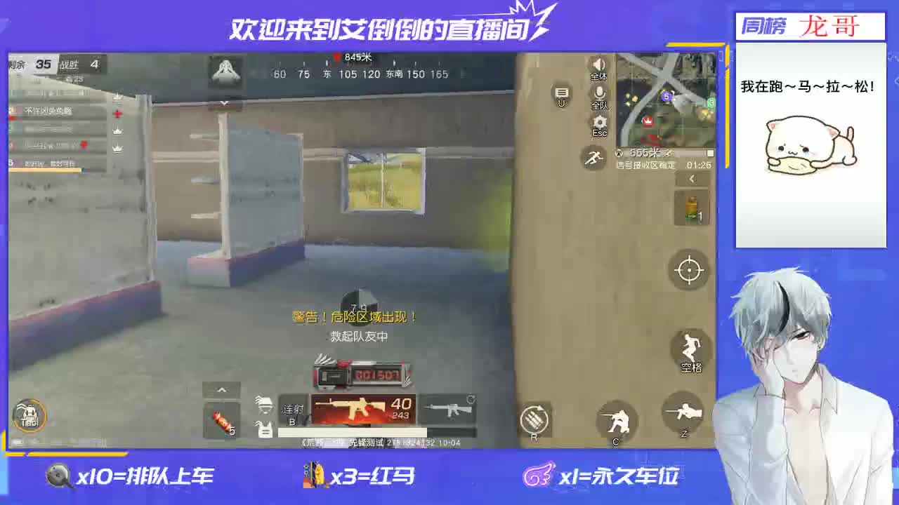 祝大家国庆快乐！ 第2段
