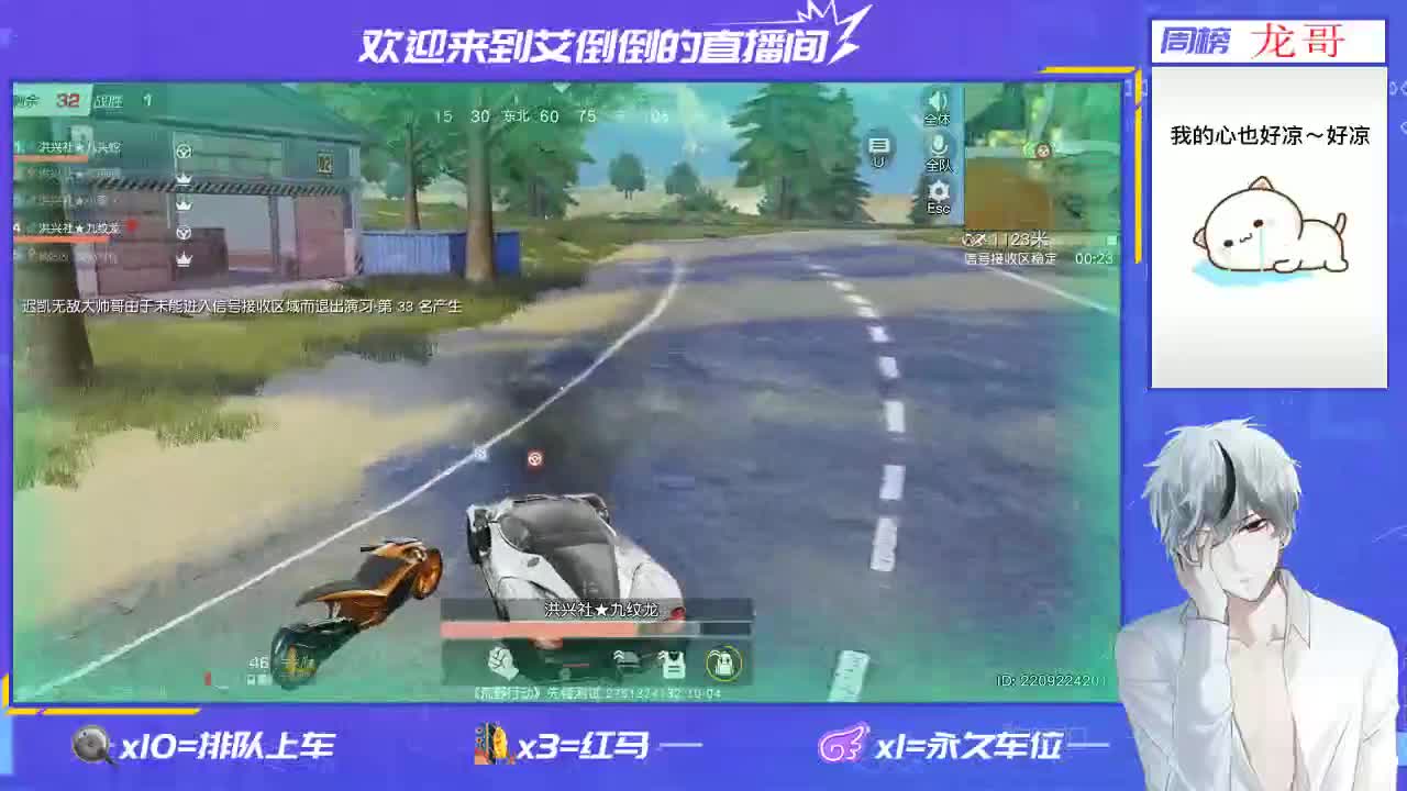 祝大家国庆快乐！ 第3段