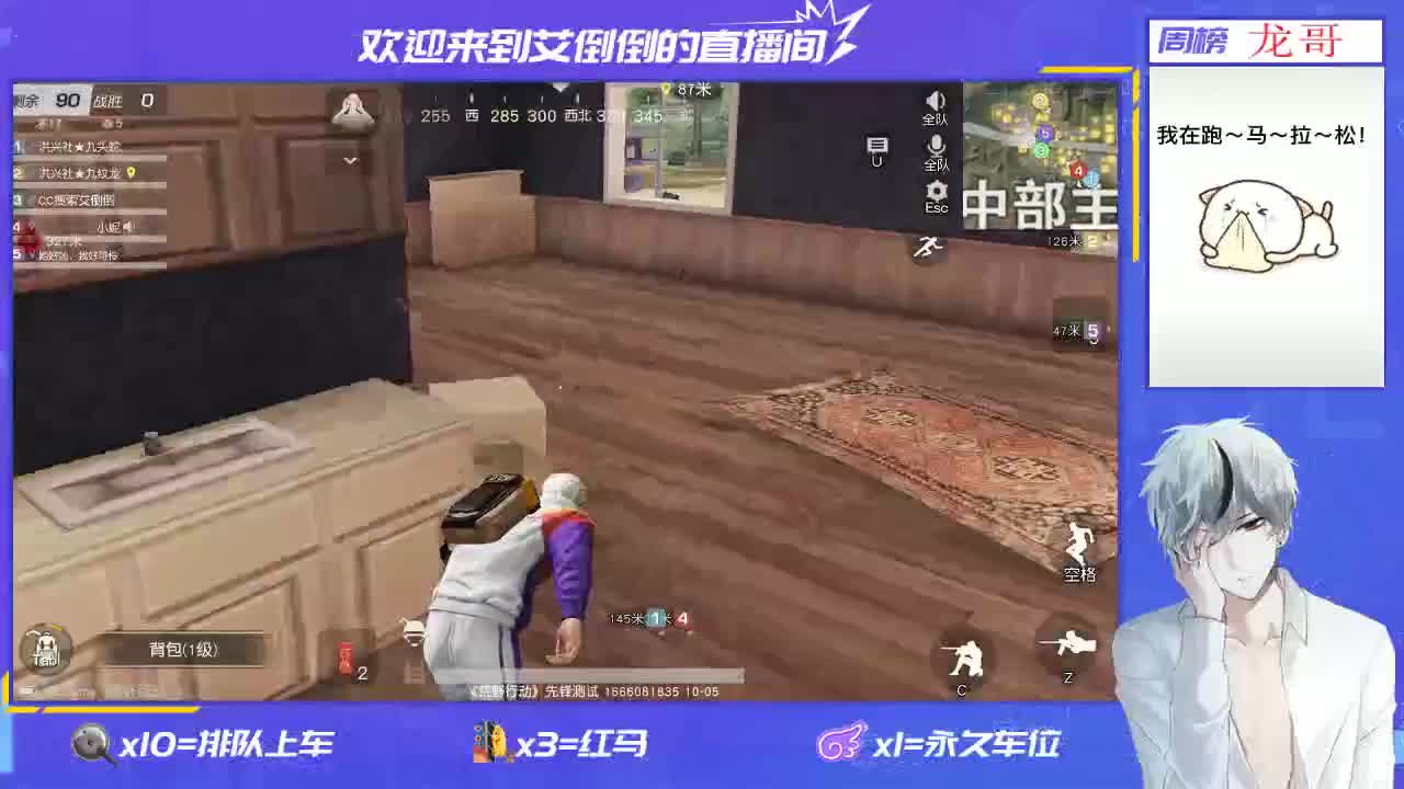 祝大家国庆快乐！ 第4段