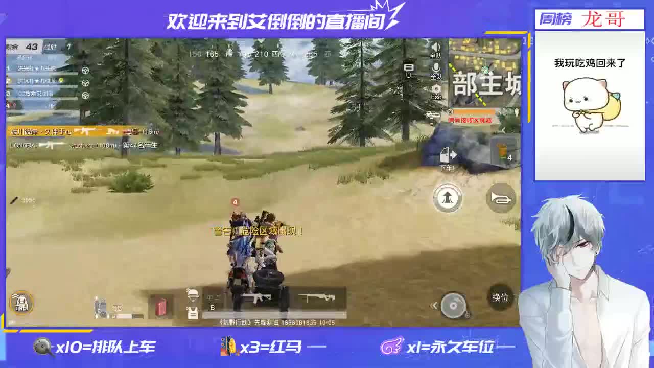 祝大家国庆快乐！ 第5段
