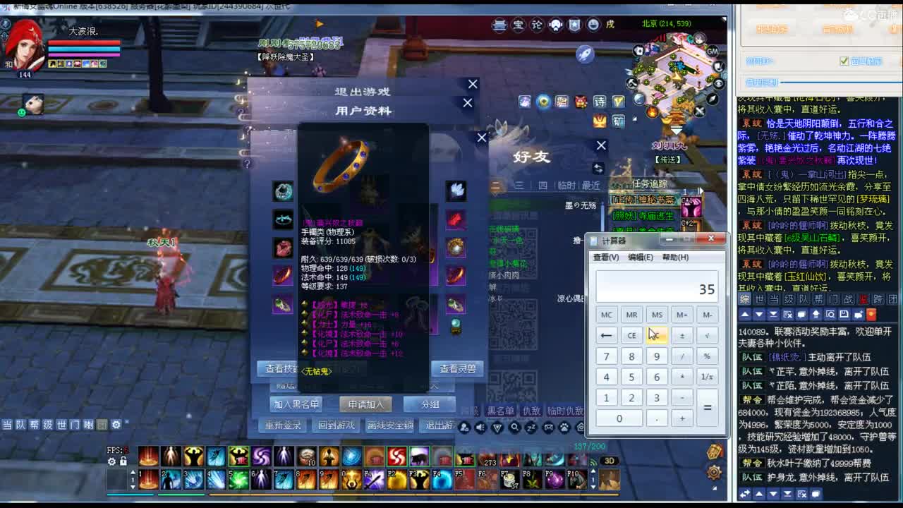 资源主播 第2段