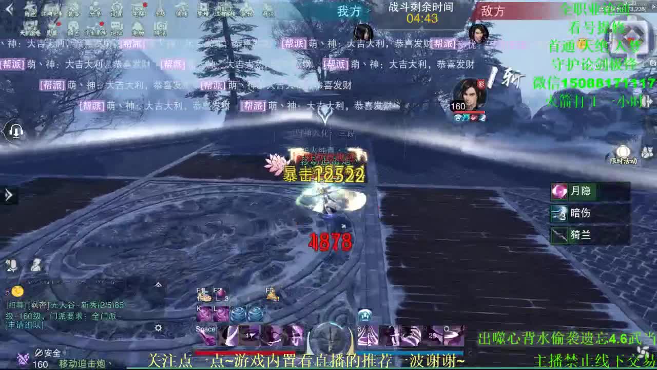 祝大家节日快乐 感谢大家的支持 第1段